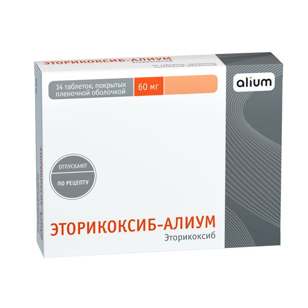 Эторикоксиб-Алиум таблетки п/о плен. 60мг 14шт Алиум АО