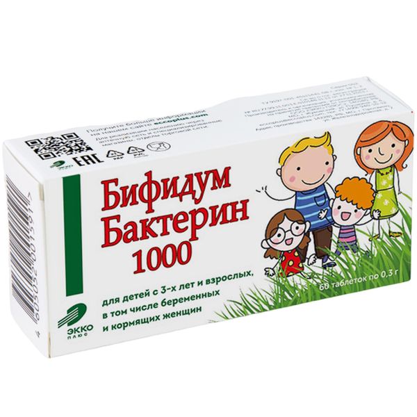 Бифидумбактерин-1000 таблетки 0,3г 60шт
