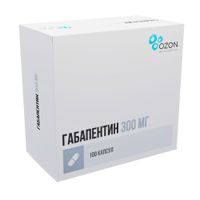 Габапентин капсулы 300мг 100шт
