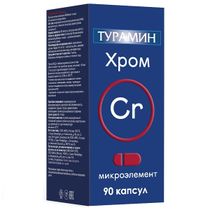Хром Турамин Капсулы 90шт Купить Лекарство Круглосуточно В Москве.