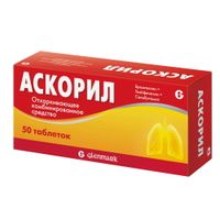 Аскорил таблетки 50шт