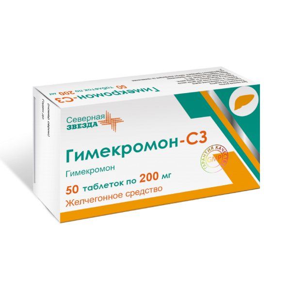Гимекромон-СЗ таблетки 200мг 50шт валериана таблетки п о плен 200мг 50шт