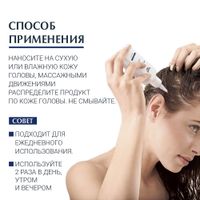 Сыворотка против выпадения волос Dermo Capillaire Eucerin/Эуцерин 100мл миниатюра фото №3