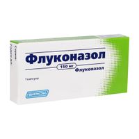Флуконазол капсулы 150мг 