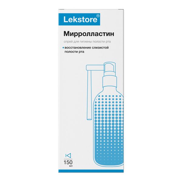 Спрей для местного применения Мирролластин Lekstore/Лекстор фл. 150мл диоксидин р р д местного прим 0 25мг мл 150мл