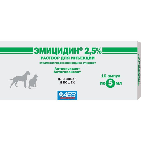 Эмицидин для ветеринарного применения раствор для инъекций 2,5% 5мл 10шт максидин 0 4 раствор для инъекций для ветеринарного применения 5мл