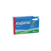 Кларитин таблетки 10мг 14шт миниатюра фото №2