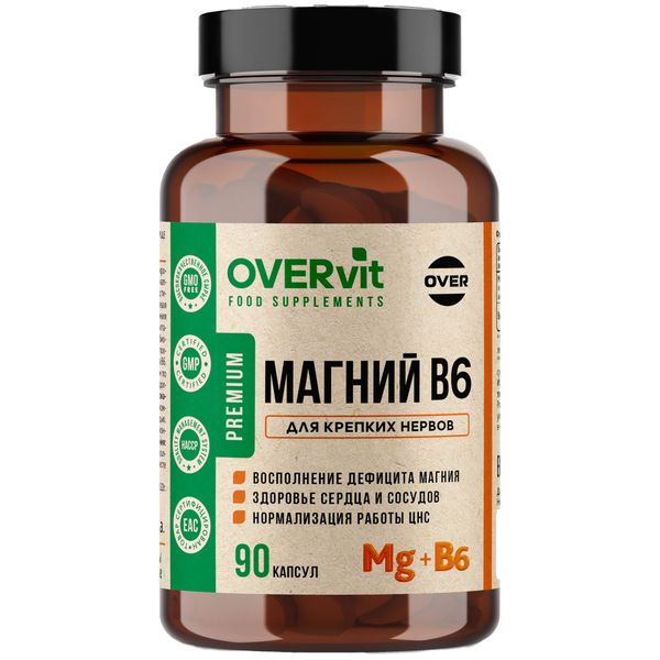 Магний+Витамин В6 OVERvit/ОВЕРвит капсулы 90шт магний витамин в6 overvit овервит капсулы 90шт