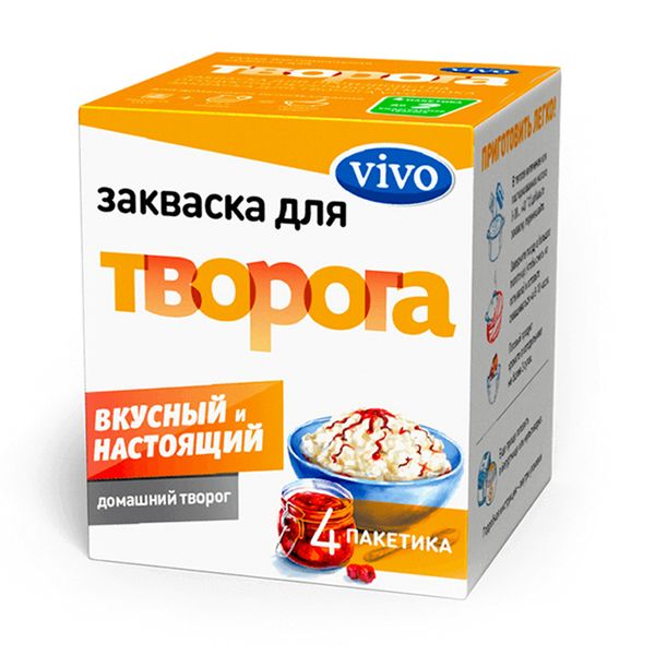 Закваска Творог для приготовления кисломолочной продукции Vivo/Виво пак. 0,5г 4шт