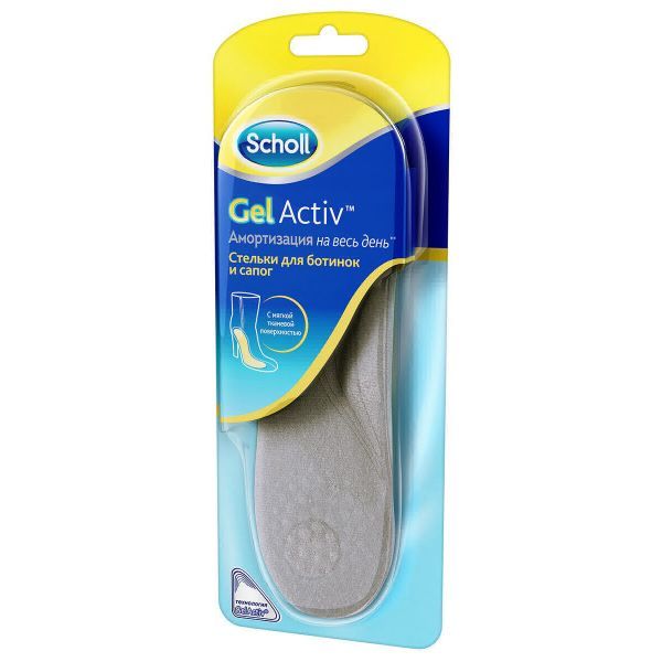 Стельки для ботинок и сапог GelActiv Scholl/Шолл шнуровка ботинок