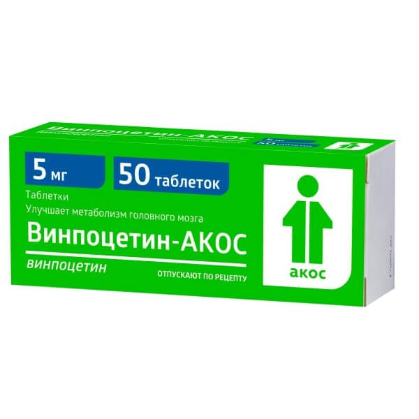 Винпоцетин-Акос таблетки 5мг 50шт