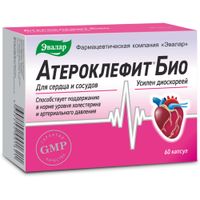 Атероклефит Био Эвалар капсулы 60шт
