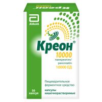 Креон 10000 капсулы кишечнорастворимые 10тыс.ЕД 50шт, миниатюра фото №7
