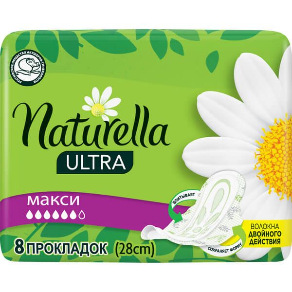 Прокладки Maxi Ultra Naturella/Натурелла 8шт фото №2
