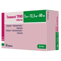 Телмиста Трио таблетки 5мг+12,5мг+80мг 28шт миниатюра фото №4