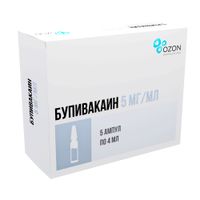 Бупивакаин раствор для инъекций амп. 5мг/мл 4мл 5шт, миниатюра фото №3