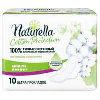 Прокладки Naturella (Натурелла) Cotton Protection женские гигиенические Maxi Single 10 шт. миниатюра фото №3