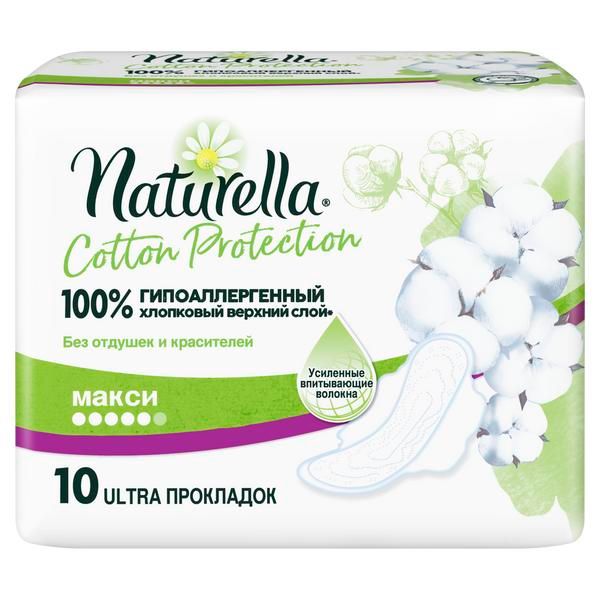 Прокладки Naturella (Натурелла) Cotton Protection женские гигиенические Maxi Single 10 шт. фото №3