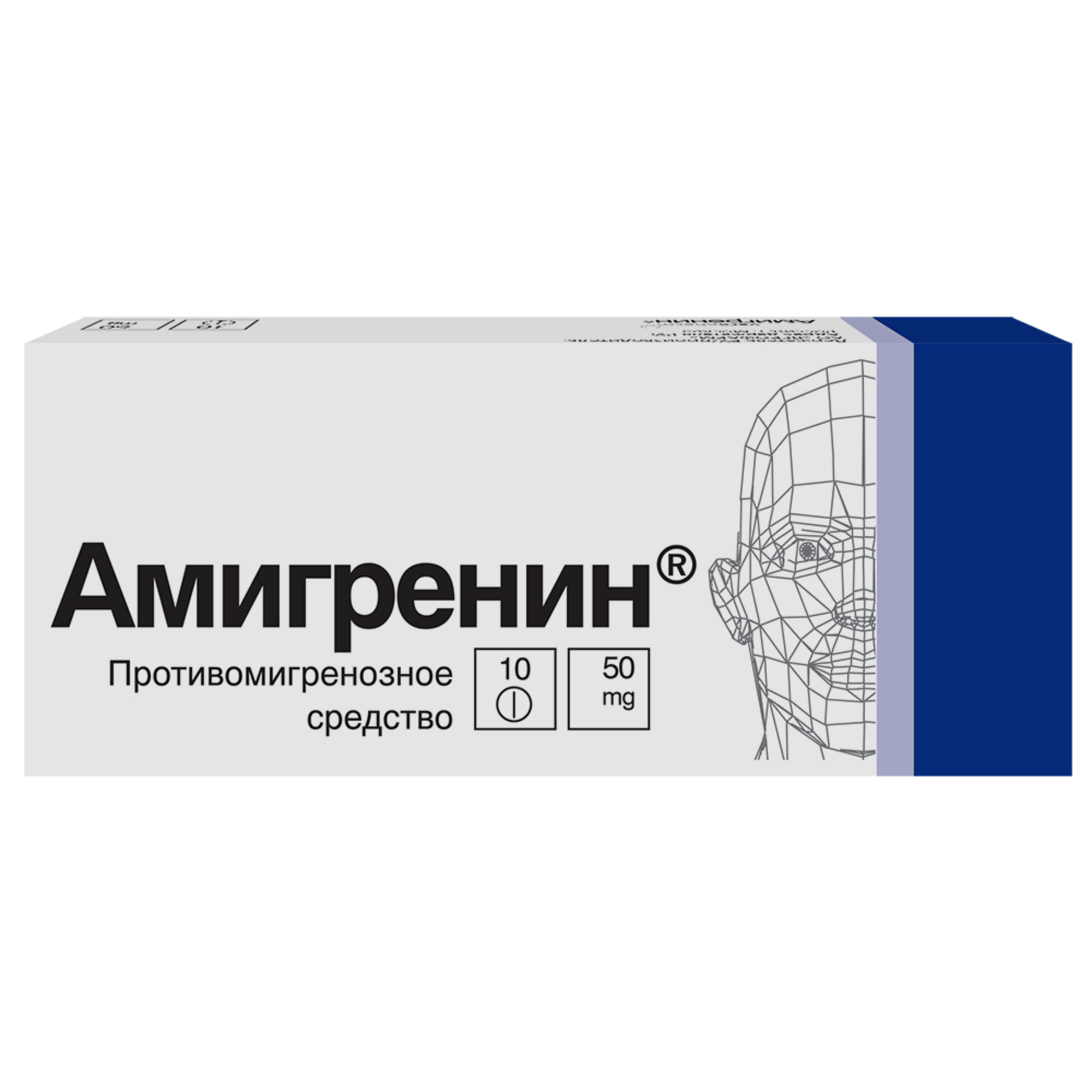 Амигренин таблетки п/о плен. 100мг 10шт - купить в Москве лекарство  Амигренин таблетки п/о плен. 100мг 10шт, официальная инструкция по  применению