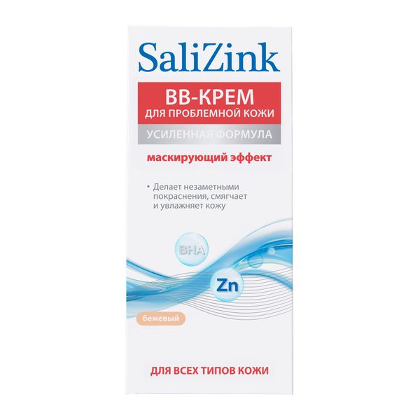 ВВ-крем с тонирующим эффектом для проблемной кожи всех типов Salizink/Салицинк туба 50мл тон 02 Бежевый крем для всех типов кожи восстанавливающий увлажняющий salizink салицинк туба 50мл