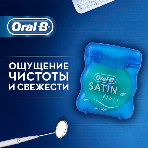 Нить зубная мятная Satin Floss Oral-B/Орал-би 25м фото №8