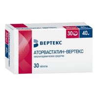 Аторвастатин-Вертекс таблетки п/о плен. 40мг 30шт