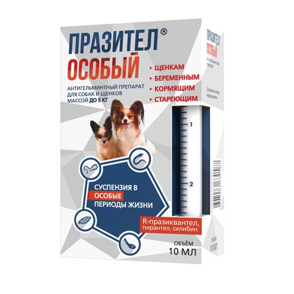 Празител Особый суспензия для собак с массой тела до 5кг фл. 10мл