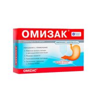 Омизак капсулы 20мг 30шт, миниатюра