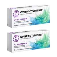 2Х Супрастинекс таблетки п/о плен. 5мг 7шт