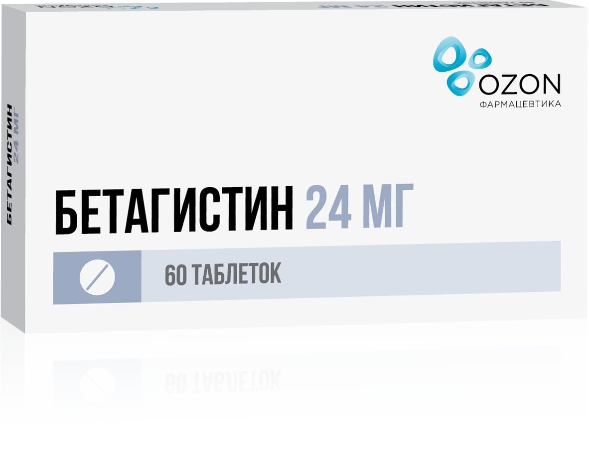 Аналоги и заменители для Бетагистин таблетки 24мг 60шт — список аналогов в  интернет-аптеке ЗдравСити