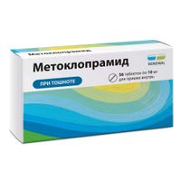 Метоклопрамид Реневал таблетки 10мг 56шт, миниатюра фото №14