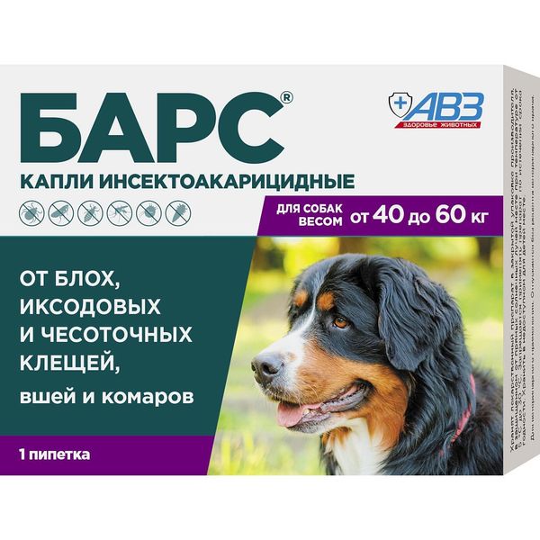 Барс капли инсектоакарицидные для собак от 40 до 60кг 4,02мл