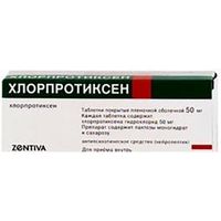 Хлорпротиксен-Зентива таблетки п/о плен. 50мг 50шт, миниатюра