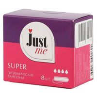 Тампоны гигиенические впитывающие Super Just me/Джаст ми 8шт