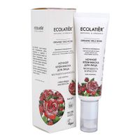 Крем-маска для лица ночная Organic wild rose Ecolatier 50мл