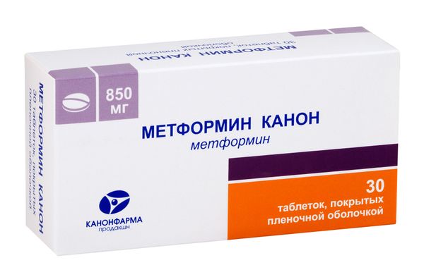Метформин Канон таблетки п/о плен. 850мг 30шт