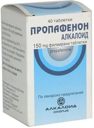 Пропафенон таблетки п/о плен. 150мг 40шт