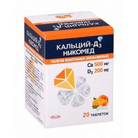 Кальций Д3 Никомед апельсиновый таблетки жевательные 20шт, миниатюра фото №25