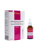 Сыворотка Evinal (Эвиналь) Celloderm омолаживающая для лица 100% гиалуроновая кислота 30 мл