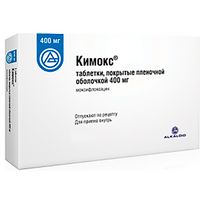 Кимокс таблетки п/о плен. 400мг 5шт