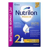 Смесь сухая молочная последующая адаптированная с 6 мес. Premium 2 Nutrilon/Нутрилон 1,2кг