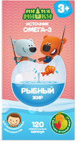 Рыбный жир детский фруктово-ягодный микс Ми-ми-мишки капсулы жевательные 400мг 120шт, миниатюра