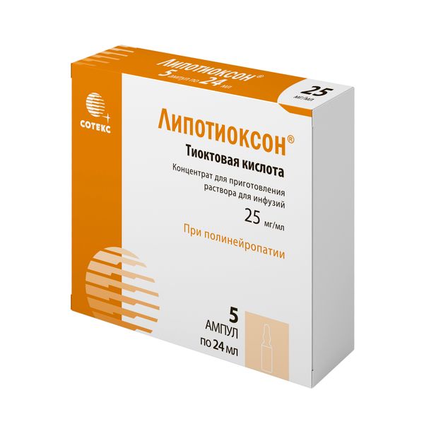 Липотиоксон концентрат для приг. раствора для инфузий 25мг/мл 24мл 5шт фото №3