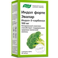 Индол Форте Эвалар капсулы 0,23г 90шт