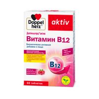 Витамин В12 таблетки для рассасывания Activ Doppelherz/Доппельгерц 280мг 60шт