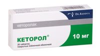 Кеторол таблетки п/о плен. 10мг 20шт, миниатюра фото №6