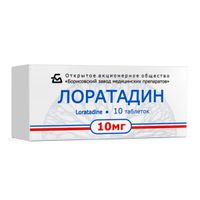 Лоратадин таблетки 10мг 10шт, миниатюра фото №17