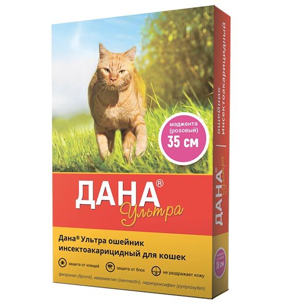 цена Ошейник инсектоакарицидный для кошек маджента розовый Ультра Дана 35см