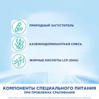 Смесь сухая с нуклеотидами детская Антирефлюкс Нутрилон/Nutrilon 400г миниатюра фото №3