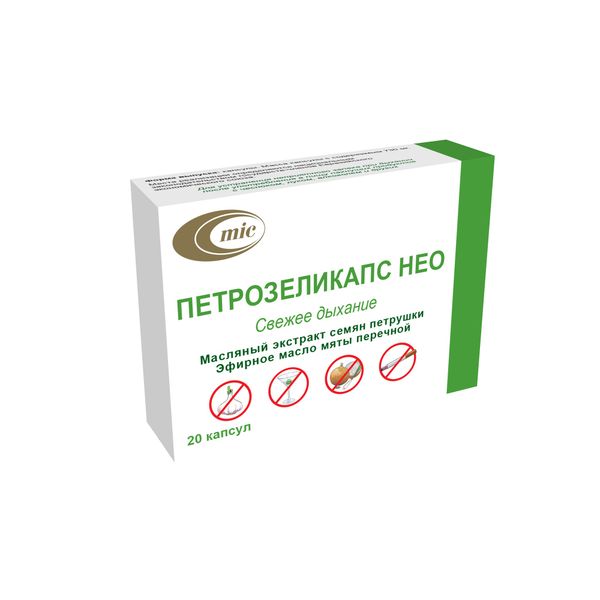 Петрозеликапс Нео свежее дыхание Mic/Мик капсулы 730мг 20шт